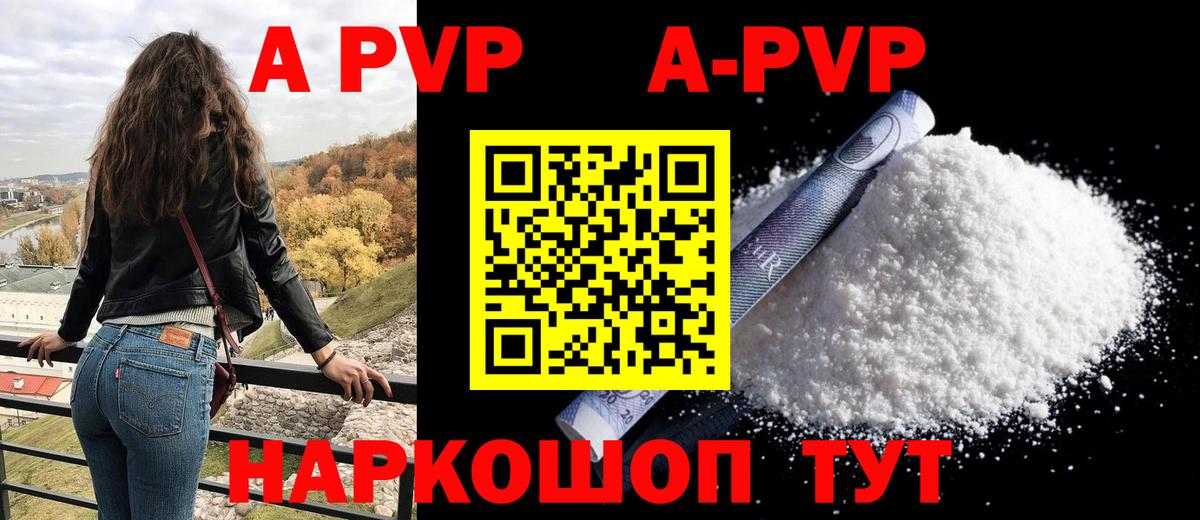 МЕФ Киселёвск