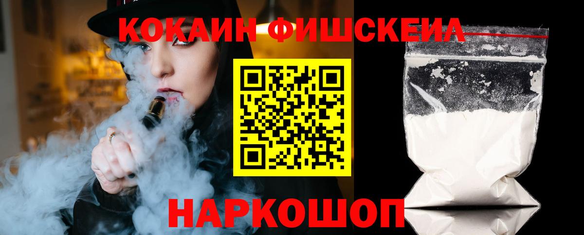 Бошки Шишки  Вход с VPN  ЭКСТАЗИ  Мефедрон кристаллы  Как найти наркотики?  ГАШИШ  ГАШИШ  Киселёвск  АМФ кристаллы 