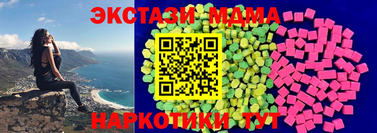 Киселёвск  ЭКСТАЗИ Philipp Plein  Экстази  ЭКСТАЗИ Cube  Вход с VPN 