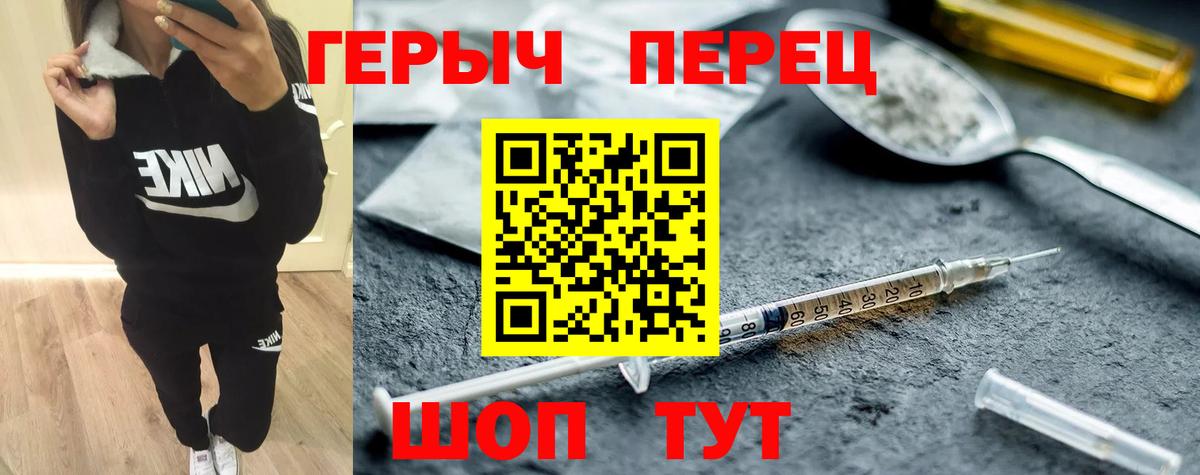 ГЕРОИН Афган Киселёвск