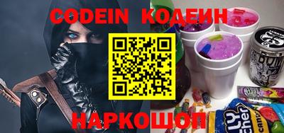 мескалин Конаково