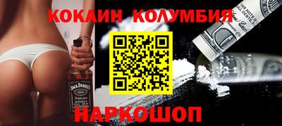 кокаин VHQ Коммунар