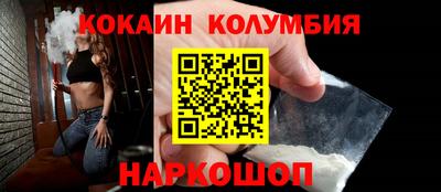 мескалин Конаково