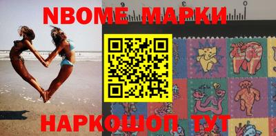 метадон Кинель