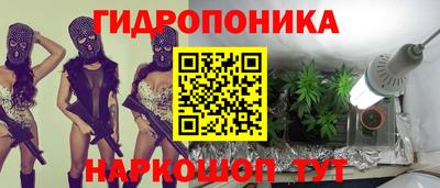 сатива Комсомольск-на-Амуре