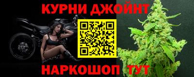 марихуана Кингисепп