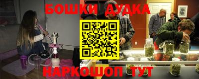 кокаин VHQ Коммунар