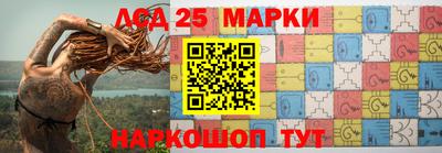 мескалин Конаково