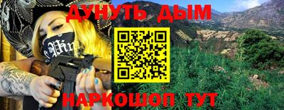 метадон Кинель