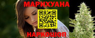 сатива Комсомольск-на-Амуре
