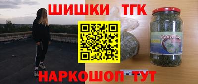 марихуана Кингисепп