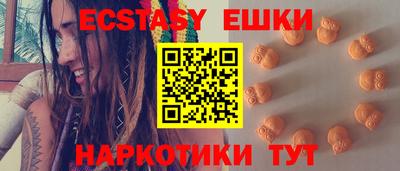 сатива Комсомольск-на-Амуре