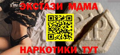 марихуана Кингисепп