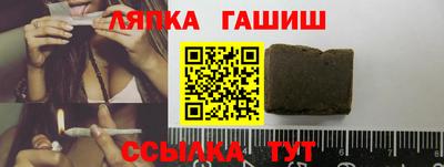 марихуана Кингисепп