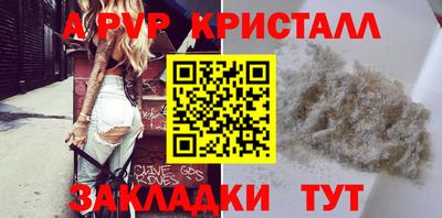 мескалин Конаково