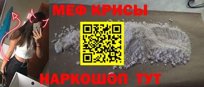 сатива Комсомольск-на-Амуре