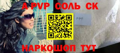 метадон Кинель