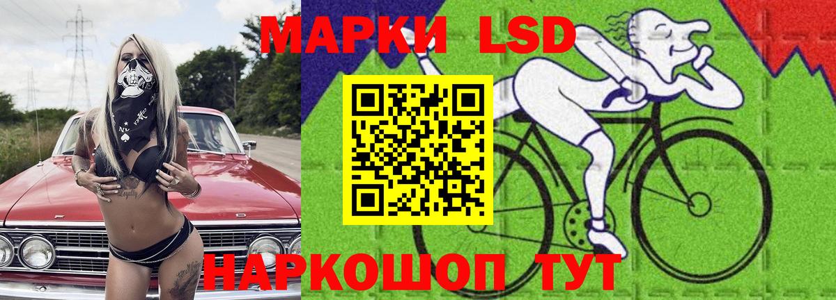 Киселёвск  LSD-25 экстази кислота  Вход с VPN  ЛСД экстази ecstasy 