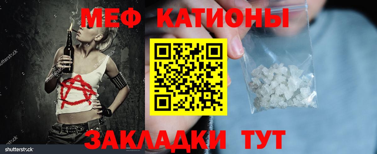 МЕФ мука Киселёвск