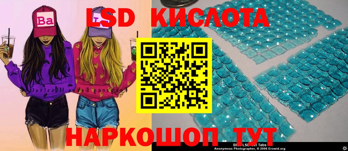 Марки N-bome 1,8мг  Наркотические марки  Киселёвск  Вход с VPN  Марки N-bome 1,8мг 