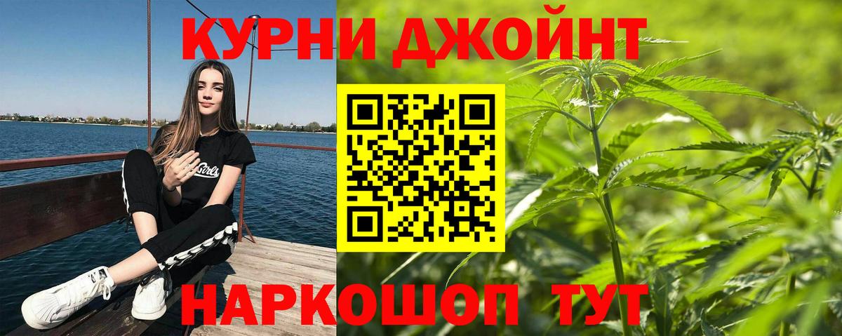 Каннабис семена  Вход с VPN  Киселёвск  Канабис гибрид  Марихуана AK-47 