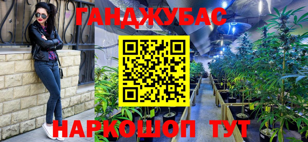 Шишки марихуана VHQ Киселёвск
